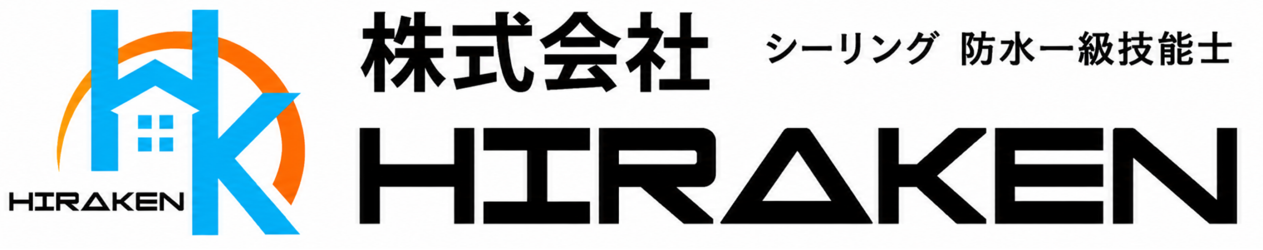 株式会社Hiraken
